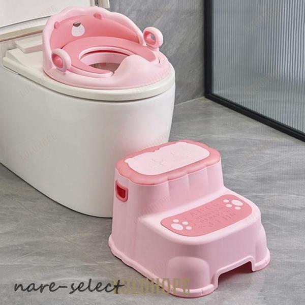 補助便座 踏み台 セット トイトレ 便座 おまる 子供 トイレ トイレトレーニング 幼児用便座 訓練 子供用 簡単 飛び散り防止 女の子 男の子の画像