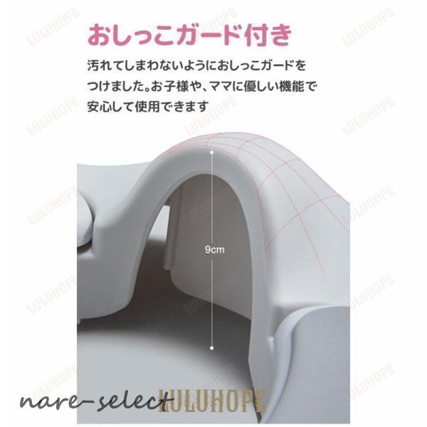 補助便座 踏み台 セット トイトレ 便座 おまる 子供 トイレ トイレトレーニング 幼児用便座 訓練 子供用 簡単 飛び散り防止 女の子 男の子の画像