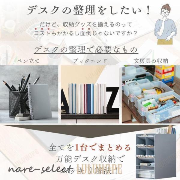 ペン立て 斜め 大容量 卓上収納 おしゃれ おもしろ かわいい スリム