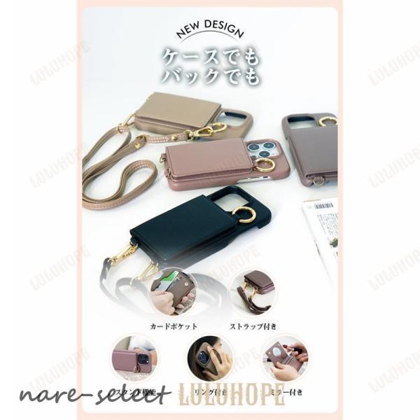スマホ ショルダー ストラップ 携帯ケース ミラー付 皮革 薄型