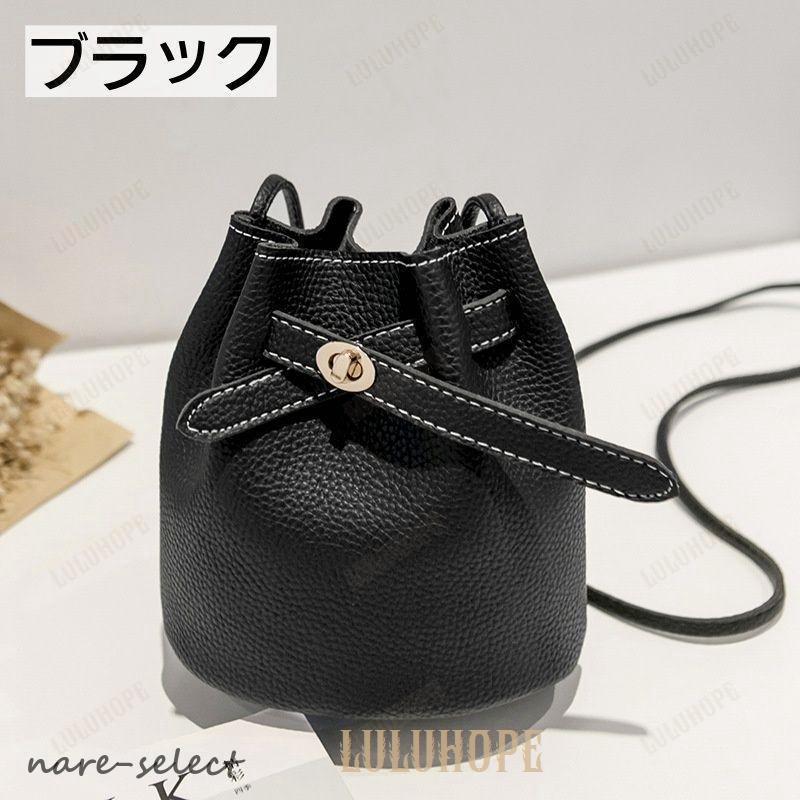 ショルダーバッグ ミニバッグ バケットバッグ バケツバッグ 巾着バッグ