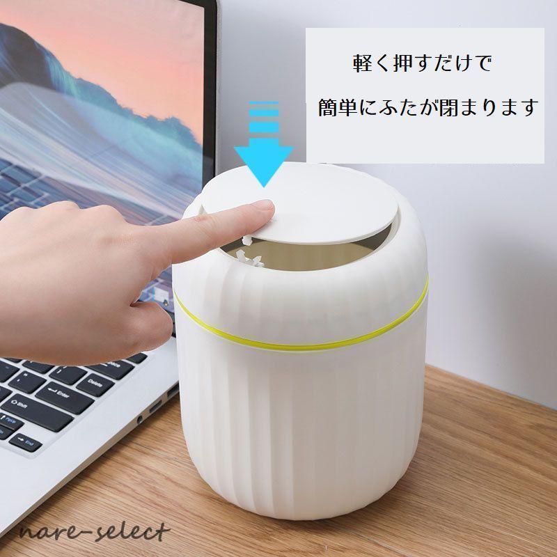 卓上ダストボックス ごみ箱 ゴミ箱 ふた付き コンパクト 小さめ 丸型