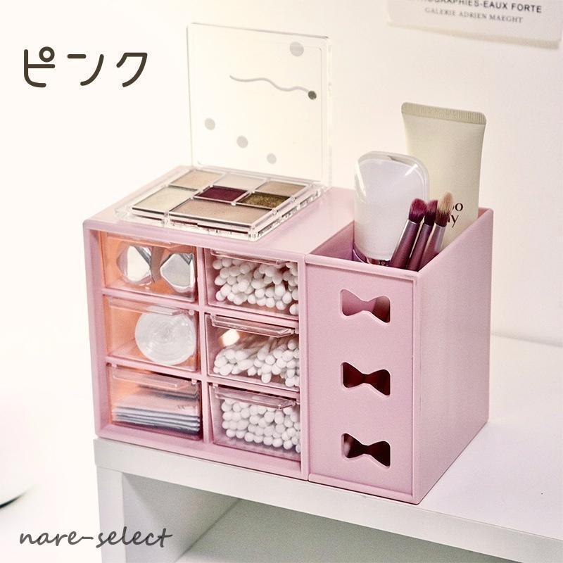 収納ケース 収納ボックス クリアケース 小物入れ 引き出し