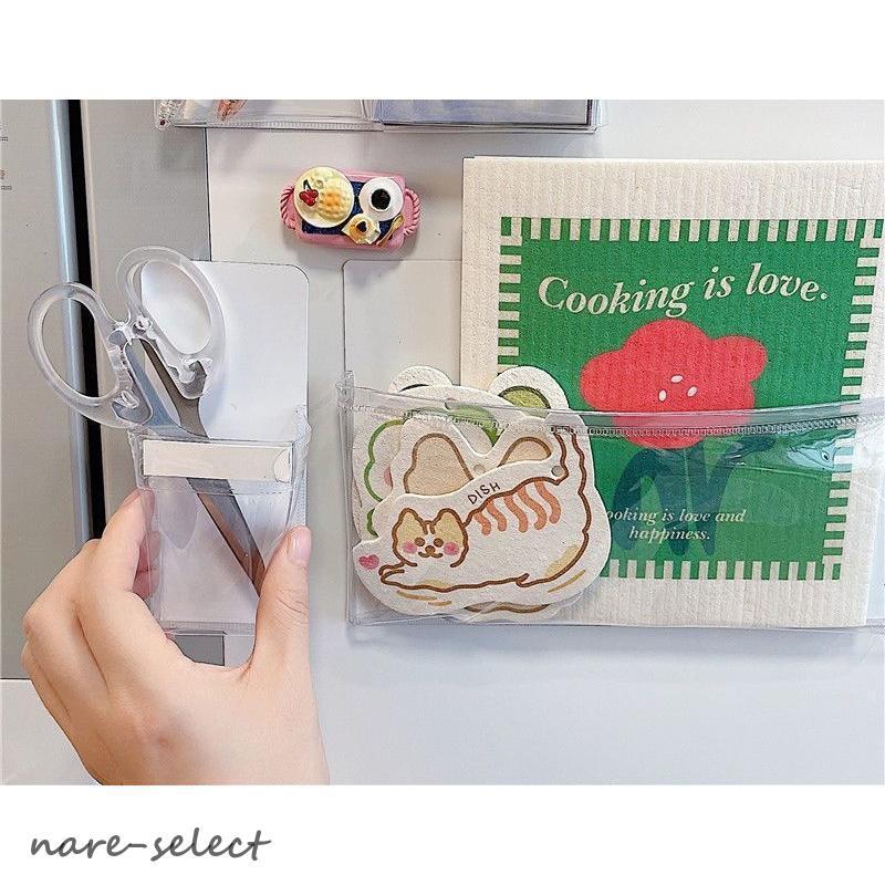 ウォールポケット ウォールケース 単品 小物入れ 壁掛け式 マグネット