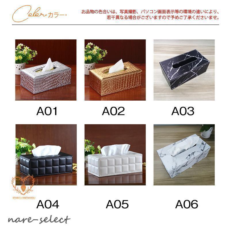 ティッシュケース レザー 車 PU おしゃれ ティッシュボックス