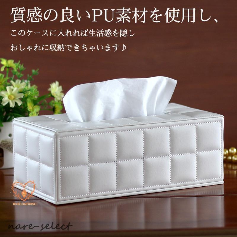 ティッシュケース レザー 車 PU おしゃれ ティッシュボックス