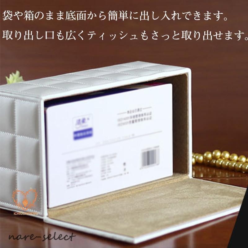 ティッシュケース レザー 車 PU おしゃれ ティッシュボックス
