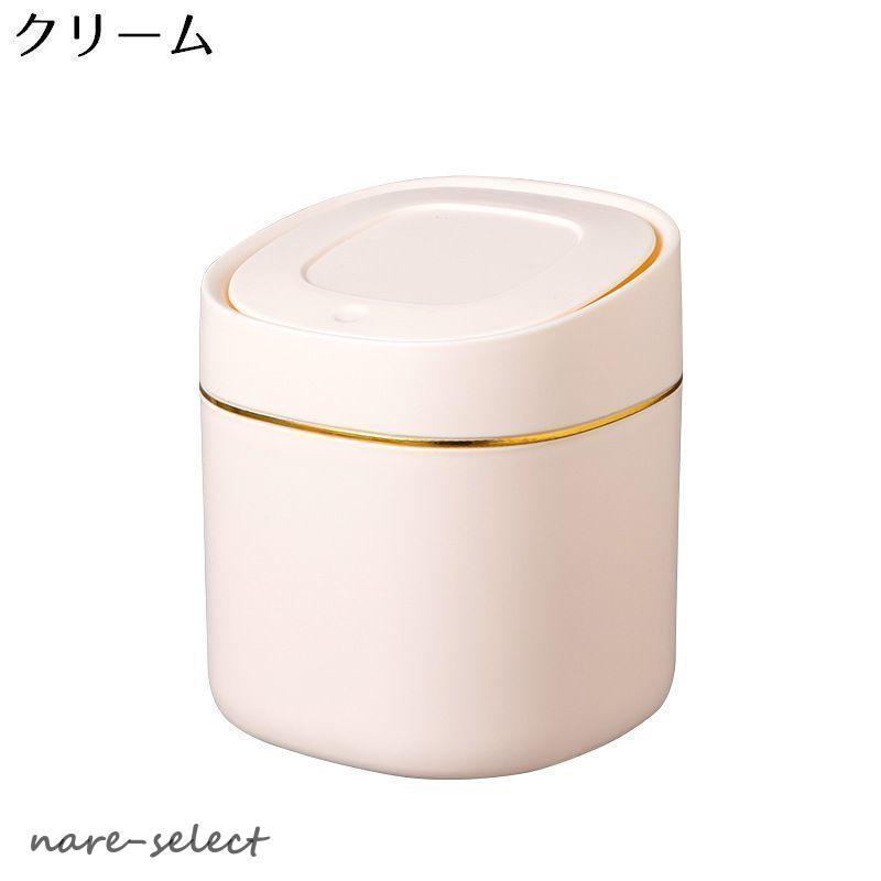卓上ゴミ箱 ダストボックス ミニ ワンタッチ 片手でオープン 蓋付き