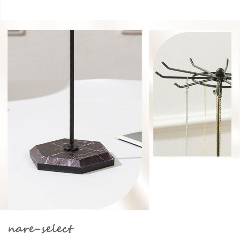アクセサリースタンド アクセサリーホルダー アクセサリーケース 収納