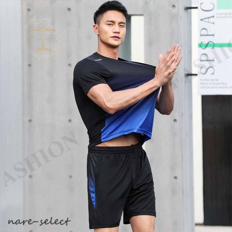 スポーツウェア メンズ セット 半袖 ランニングウェア ジム