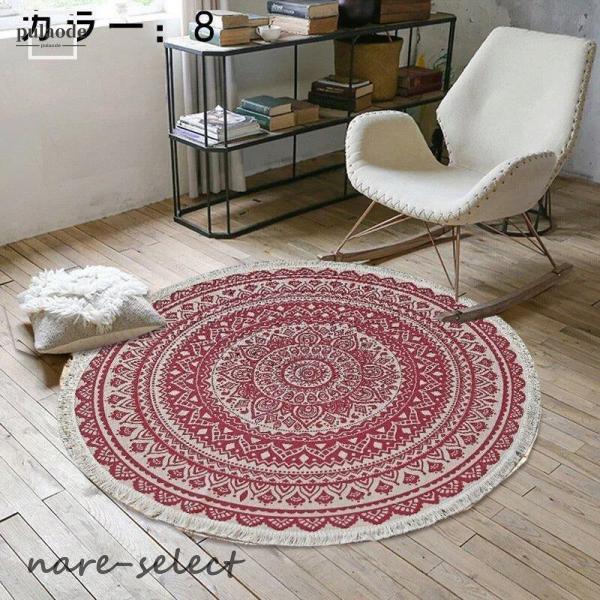 ラグ ラグマット ラグカーペット おしゃれ タッセル フリンジ 円形 