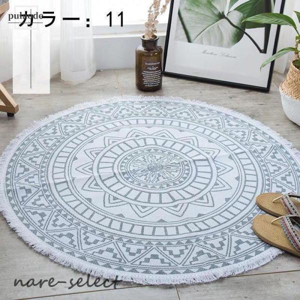 ラグ ラグマット ラグカーペット おしゃれ タッセル フリンジ 円形