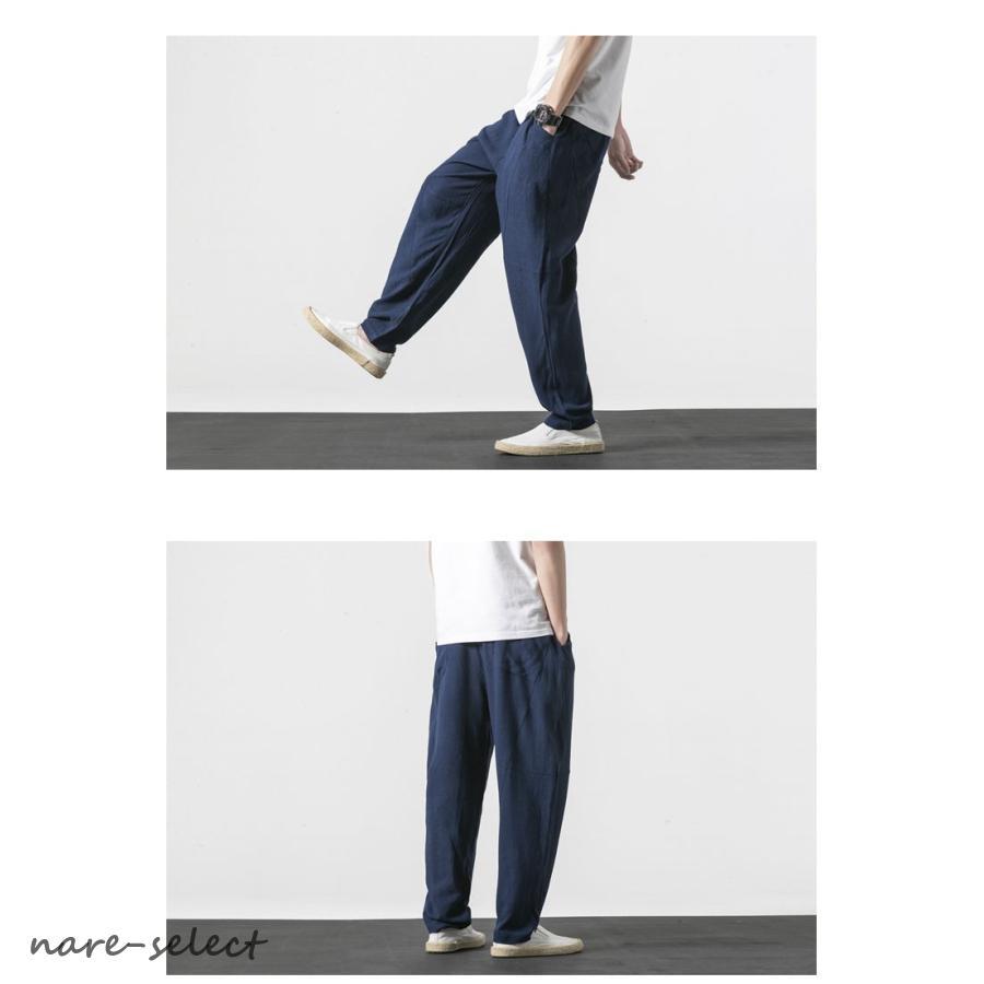 メンズ リネンパンツ ワイドパンツ サルエルパンツ 涼しいズボン 麻