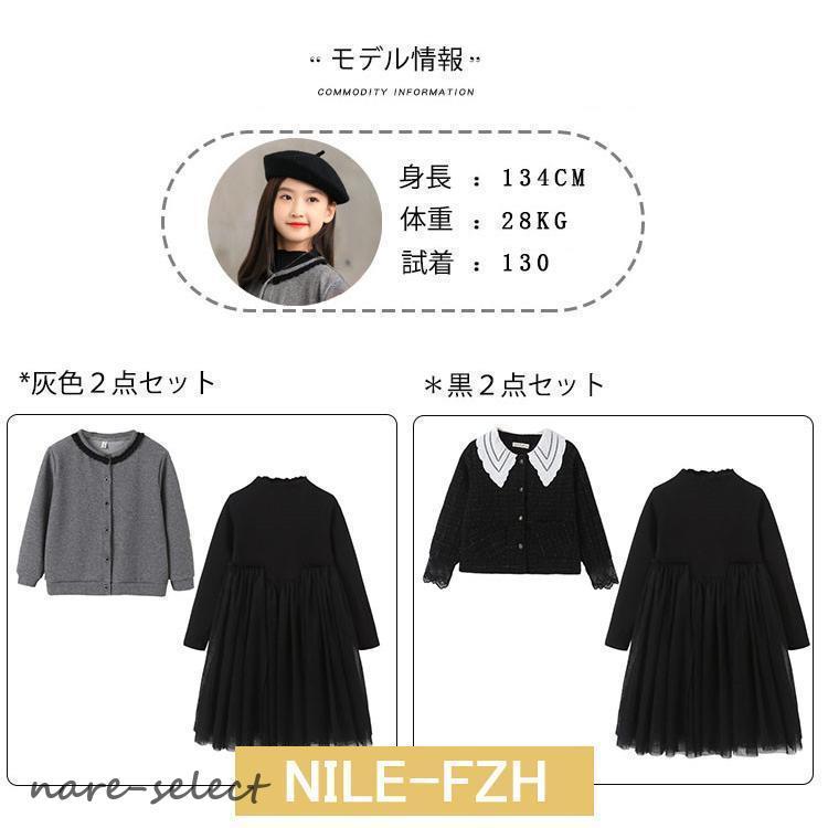 ピアノ発表会 入学式 スーツ 女の子 黒 灰 卒服 卒業式 ワンピース