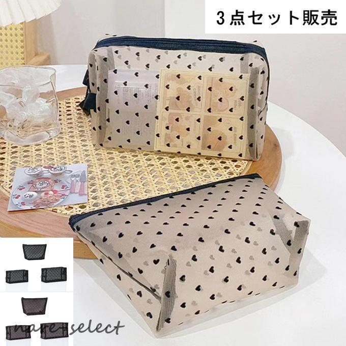 専用　ポーチ３点セット TOKAIZ公式! 3点セット トラベルポーチ ポーチ 圧縮バッグ おしゃれ