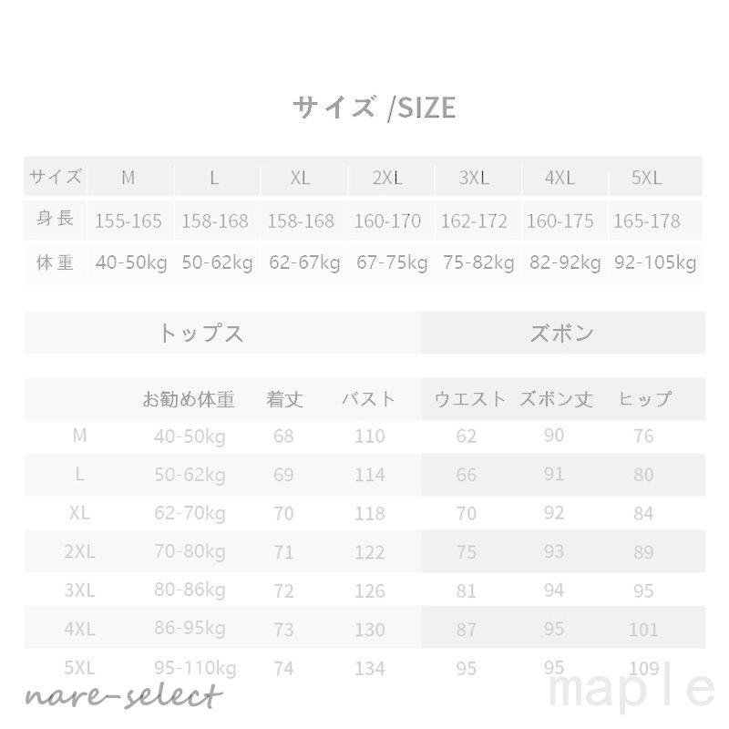 スポーツウェア レディース 半袖 4点セット ヨガウェア 夏