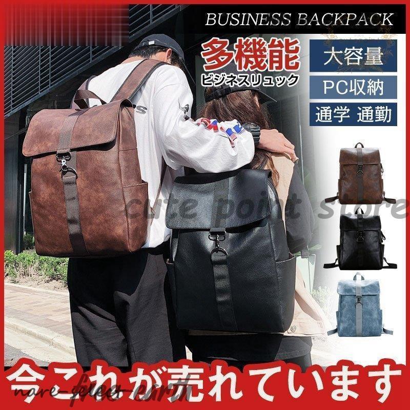 リュックメンズ本革牛革PC収納A4レザー大容量多機能 楽天市場】男女兼用 メンズ 本革 バックパック 大容量 多機能 牛革