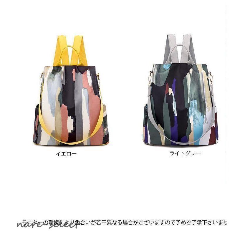 リュック ショルダー バッグ 手提げ バックパック レディース レザー 