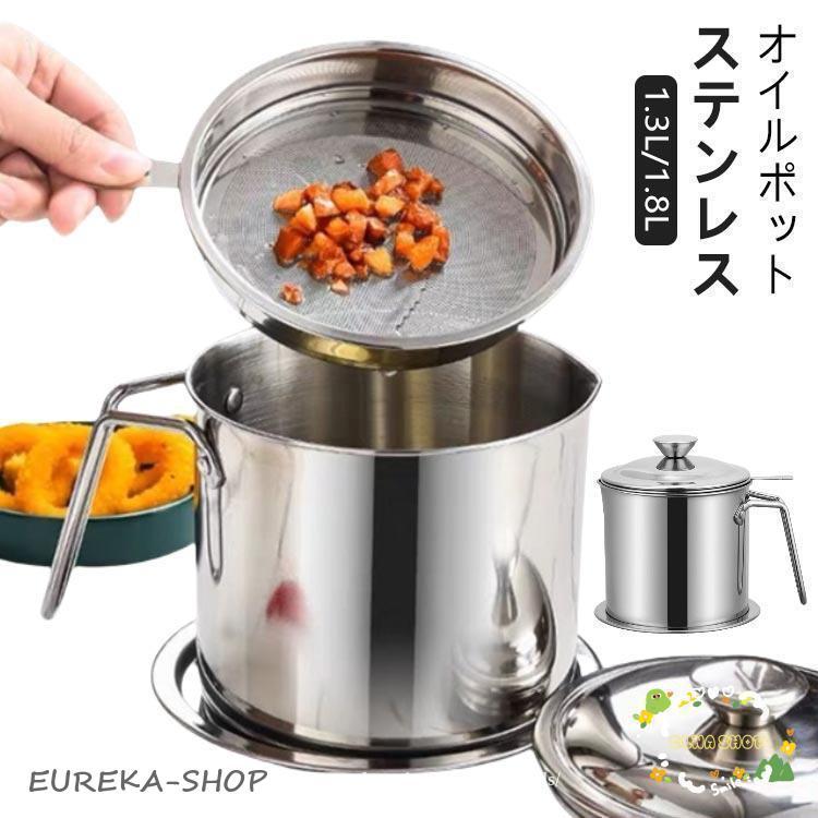 【未使用】ステンレス製 油缶/油こし器付/廃油 Yahoo!オークション - 【未使用】ステンレス製 フライヤー用 油缶/廃油