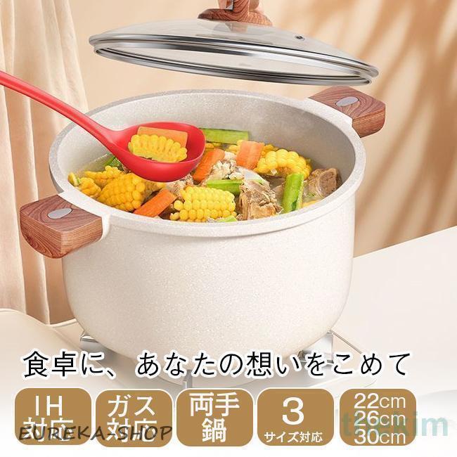 peak 両手鍋 約30cm 蓋付き ホーロー鍋 深型 両手鍋 蓋付き 22/26/30cm 4in1 卓上鍋 多機能 手入れ