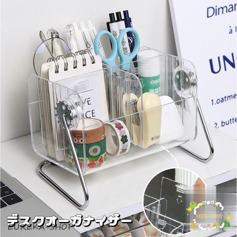 デスクオーガナイザー ペン立て 仕切り 360度回転 文房具入れ 小物入れ