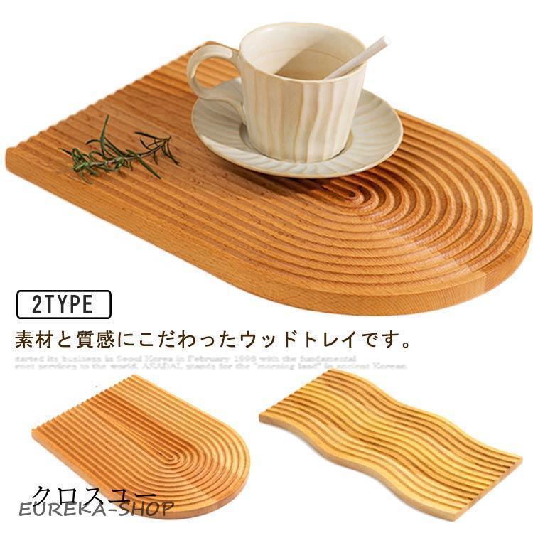 ウッドプレート ウッドトレイ 木製トレイ 木製プレート ウッドボード