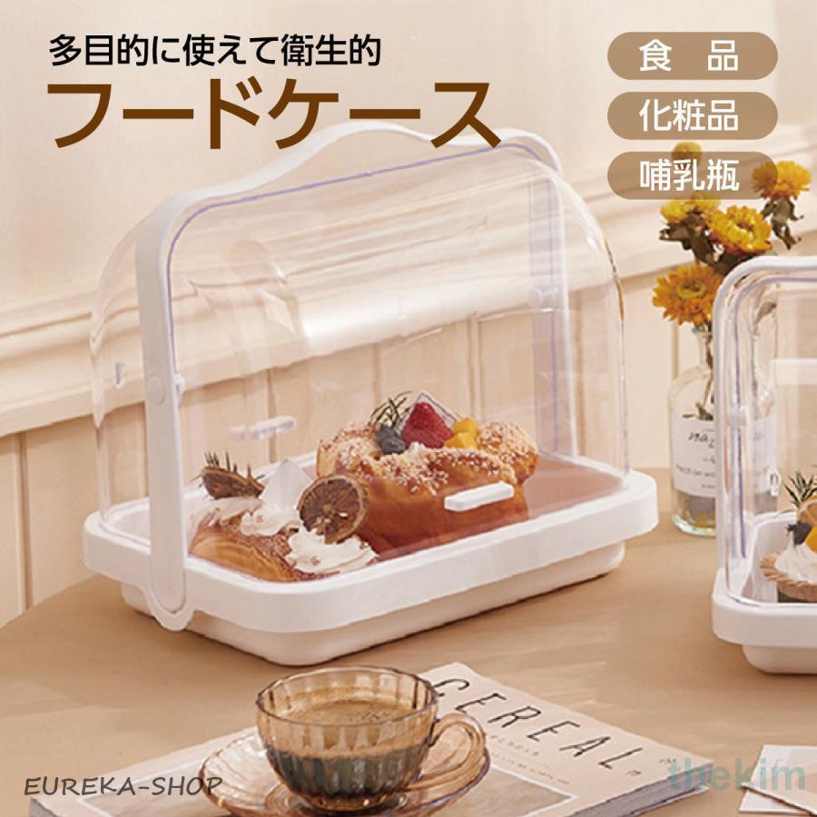 ハローキティ　調味料ケース フードカスター フードケース 哺乳瓶入れ フードケース キッチン 収納 パンケース ケーキ 化粧品 哺乳瓶 入れ