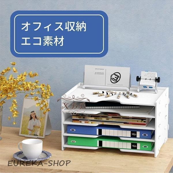 レタートレイ a4 卓上収納ラック 多段 ホワイト 書類トレー おしゃれ