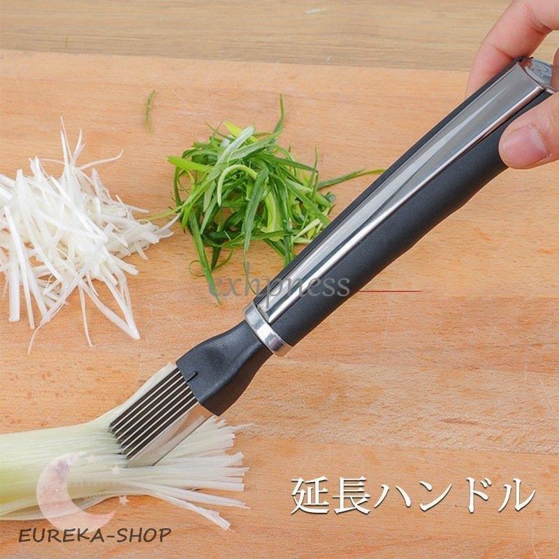 ねぎカッター 白髪ねぎカッター ネギ カット 切る スライス スライサー