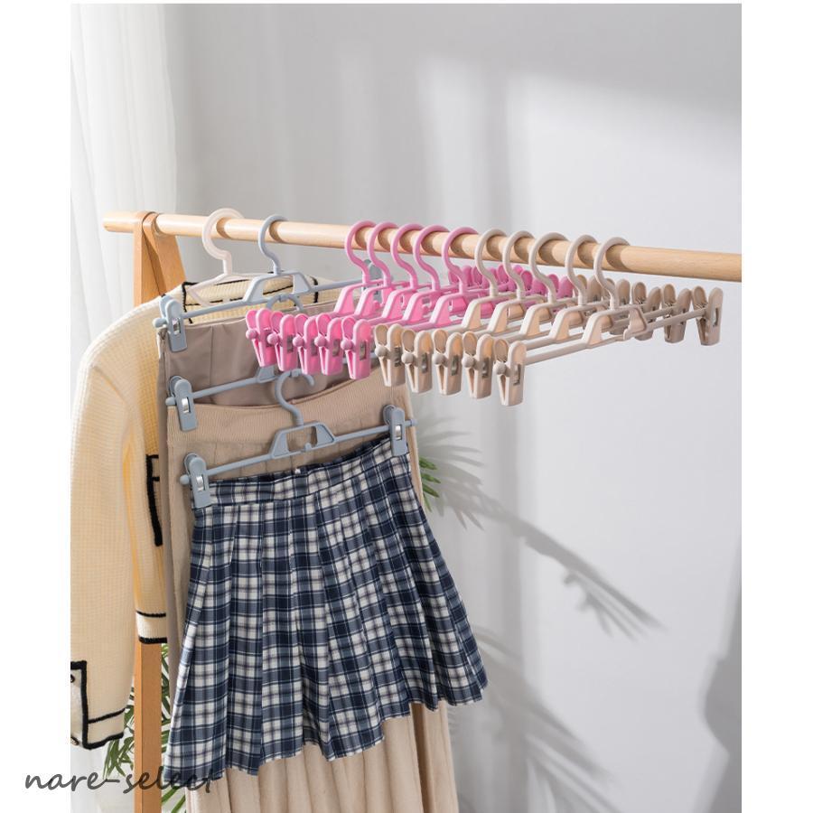 ハンガー クリップハンガー 10本 セット スカート ズボン パンツ