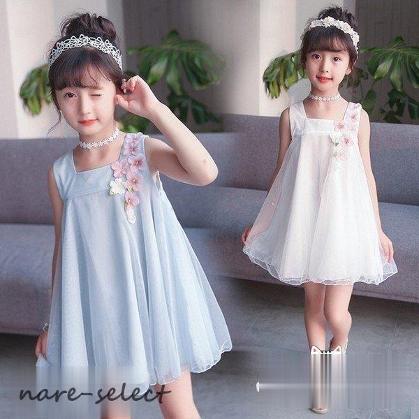 ワンピース　 子供服キッズドレス　女の子　チュール　ジャンパー ふわふわ　可愛い　　夏　 | ブランド登録なし