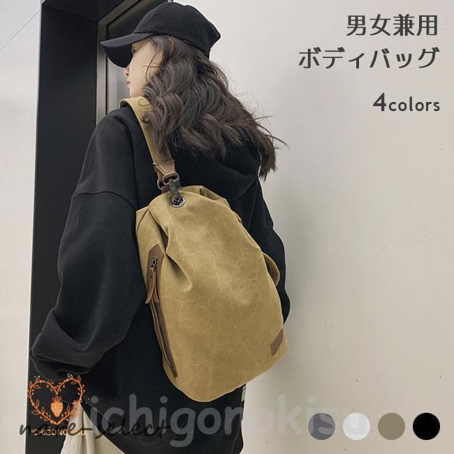 ボディバッグ レディース メンズ 大容量 バッグ 帆布 レトロ
