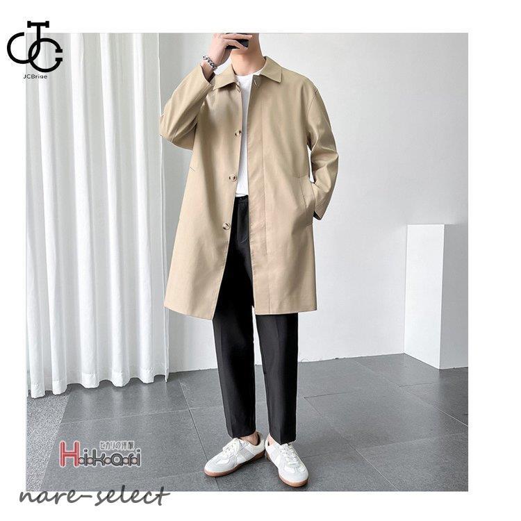 ステンカラーコート メンズ ビジネス ジャケット ロングコート 秋服