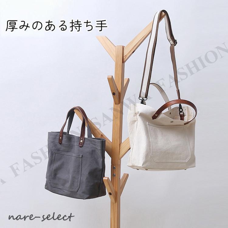 本革 帆布 2way トートバック ショルダー 肩掛け マザーズバッグ ヌメ