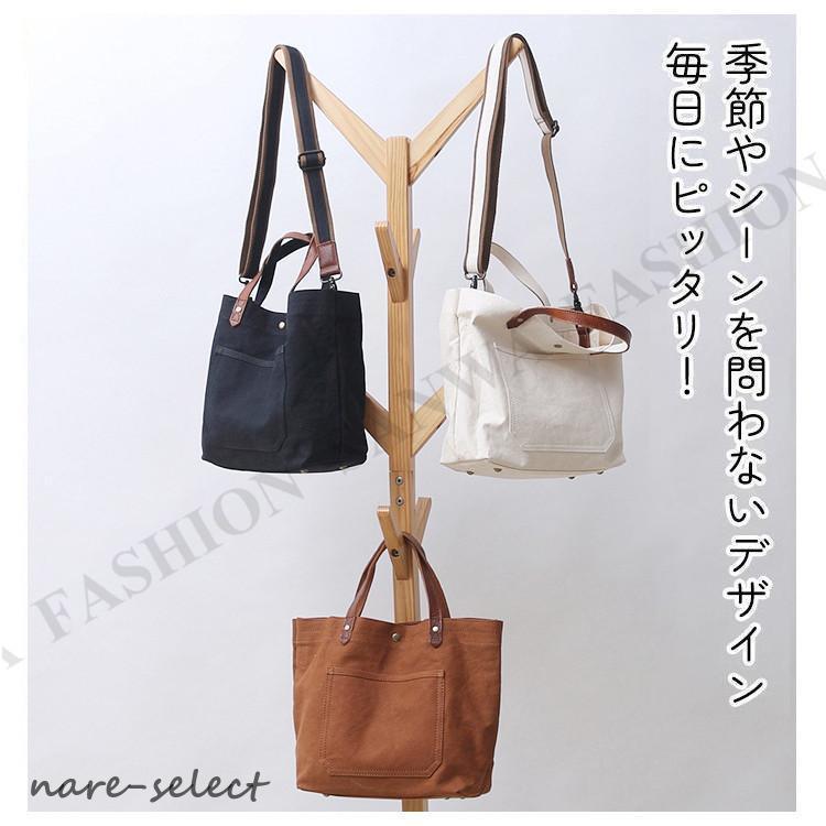 本革 帆布 2way トートバック ショルダー 肩掛け マザーズバッグ ヌメ