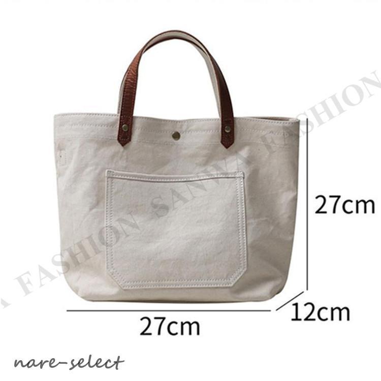 本革 帆布 2way トートバック ショルダー 肩掛け マザーズバッグ ヌメ