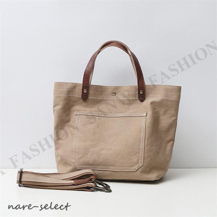 本革 帆布 2way トートバック ショルダー 肩掛け マザーズバッグ ヌメ