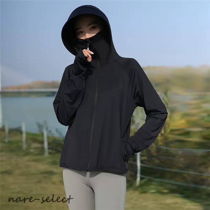 UVカットパーカー UV パーカー 冷感 -7℃ レディース 長袖 ラッシュガード UVカット
