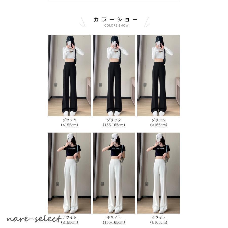 スラックス レディース フレアパンツ 美脚 レトロ ロングパンツ ハイ