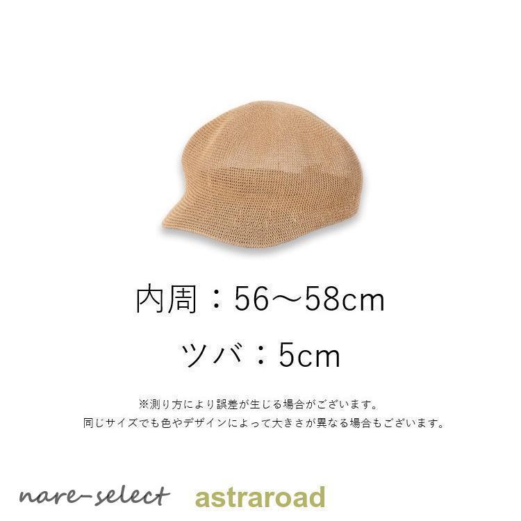 キャスケット帽 キャスケットハット レディース 麦わら風 女性 帽子