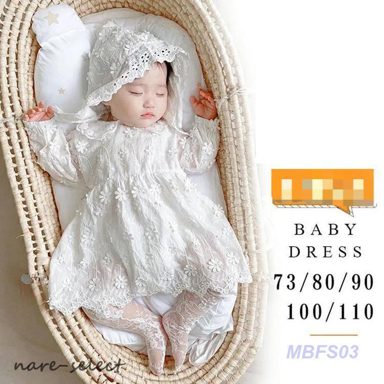 セレモニードレス ロンパース 新生児 ベビー服 ワンピース ベビー用品
