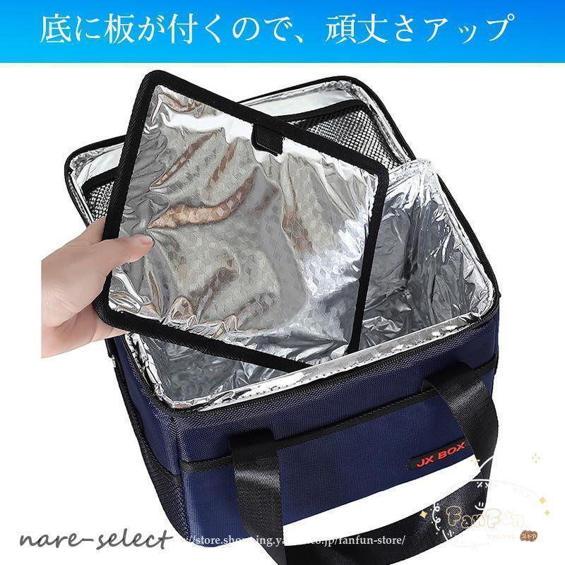 不二家　ペコポコピクニックチェア　2個セット　クーラーバッグ付き　未使用 ソフトクーラー クーラーボックス 折りたたみ 保冷バッグ 手提げ