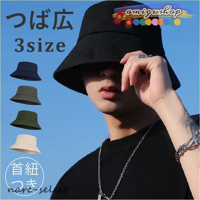 バケットハット 大きいサイズ ビッグサイズ 帽子 メンズ