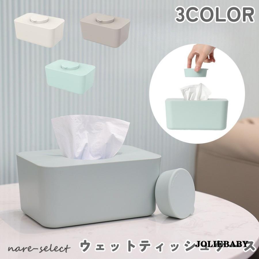 満月様ご確認ページ　ウェットティッシュケース　ティッシュBOX 楽天市場】【累計60万個販売】ウェットティッシュ ウェット