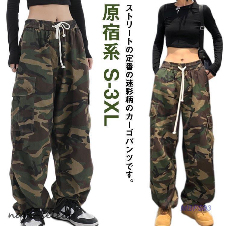 ✨美品✨KAPITAL　カモフラージュ柄　鹿　アミッシュパンツ　ガウチョ　日本製 カーゴパンツ ダンスパンツ レディース メンズ カモフラ 迷彩柄