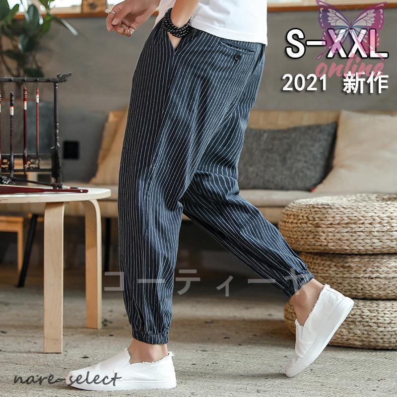 麻パンツ サルエルパンツ メンズ ストライプ柄 リネンパンツ ゆったり