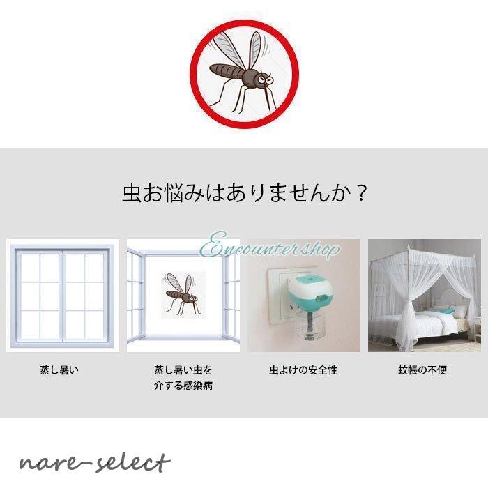 網戸キット 虫よけネット 防虫ネット 自由にカット可能 DIY 網戸