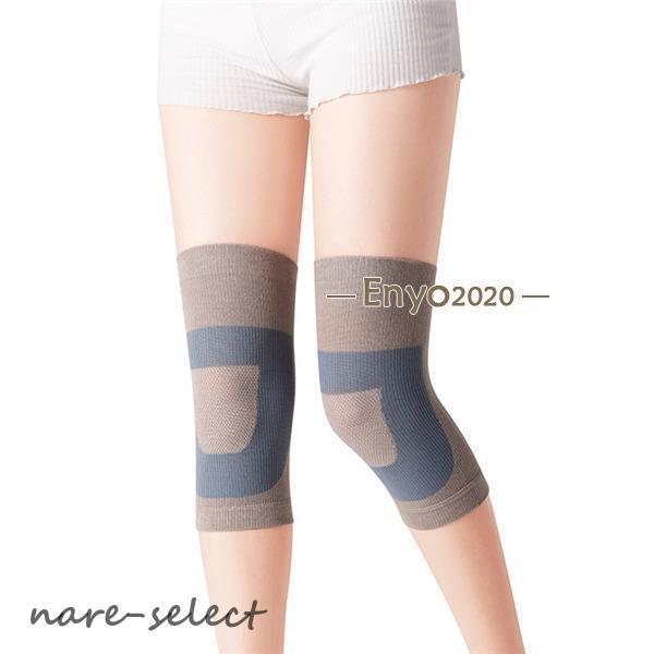 膝パッド ひざ専用 膝暖めサポーター 膝サポーター (グレー、1枚入, XXL) 膝サポーター 膝パッド ひざ 2枚セット 野球 筋トレ メンズ