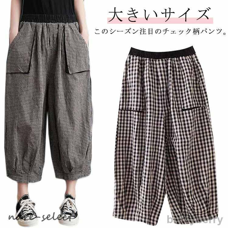 ☆KAPITAL☆ギンガムチェック ガウチョパンツ XS レディース バルーン