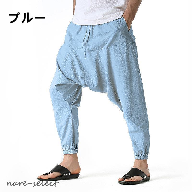 アラジンパンツ メンズ サルエルパンツ ダンス サルエル アジアン 動き